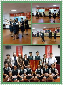 展風采·強服務 威海市經區(qū)分公司成功舉辦服務禮儀大賽與網站設計創(chuàng)新活動