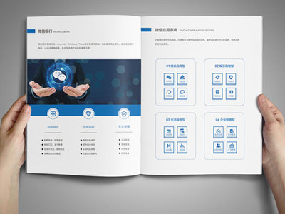 姑蘇區(qū)宣傳畫(huà)冊(cè)定制價(jià)格解析與專業(yè)策劃服務(wù)