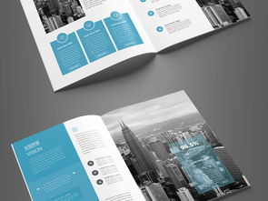 大氣藍色企業畫冊設計模板 塑造專業形象，盡覽策劃大全