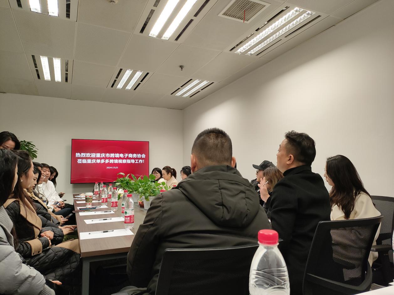 訪企拓崗促發(fā)展，產(chǎn)教融合育英才——商務英語系師生走訪重慶跨境電商協(xié)會企業(yè)暨重慶信息咨詢服務有限公司