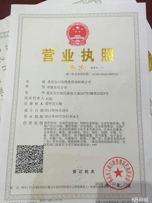 立足合川，服務(wù)未來 重慶歐弗教育信息咨詢服務(wù)合川分公司發(fā)展紀(jì)實(shí)