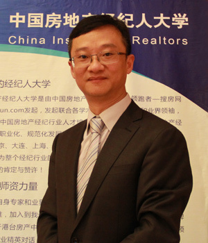 2014中國(guó)房地產(chǎn)經(jīng)紀(jì)人大學(xué)-蘇州巔峰主題培訓(xùn)會(huì) 洞見(jiàn)未來(lái)，卓越成長(zhǎng)