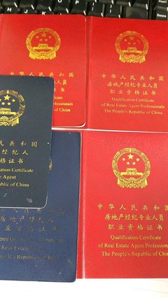 房地產(chǎn)經(jīng)紀(jì)從業(yè)資格證 租用風(fēng)險(xiǎn)與合法路徑解析